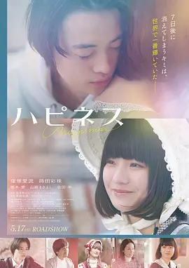 《繁花》海报