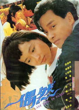 《庆余年2》海报