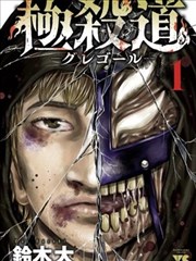 《反转人生》短剧封面