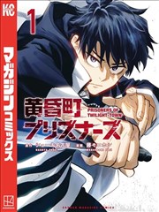 《午夜办公室》短剧封面